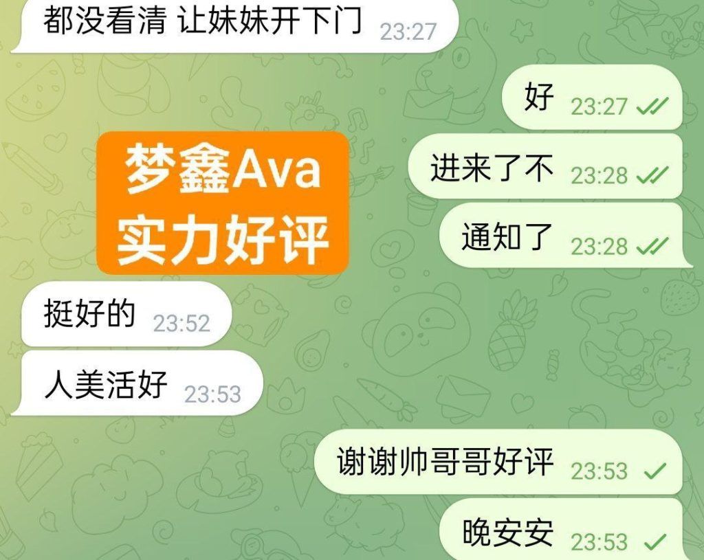 ❤️梦鑫Eva❤️瑜伽教练❤️00后可爱的邻家女生💝香港🇭🇰女生
