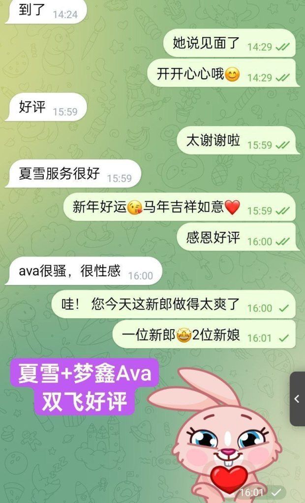❤️梦鑫Eva❤️瑜伽教练❤️00后可爱的邻家女生💝香港🇭🇰女生