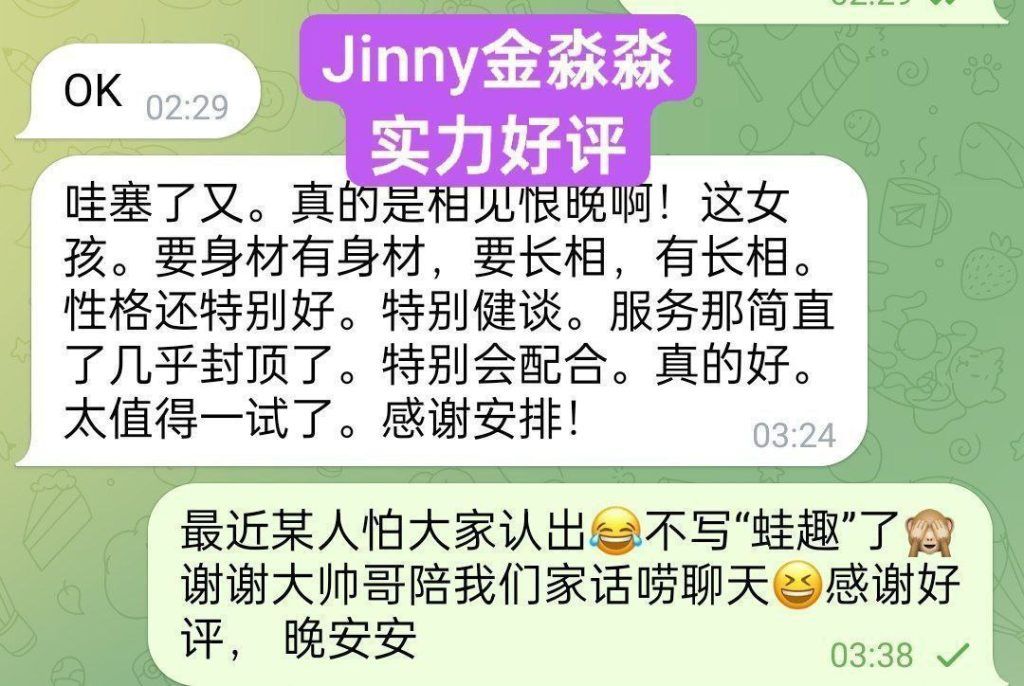 ❤️新人到❤️瑜伽老师🤩健美比赛冠军得住🤩私信有惊喜