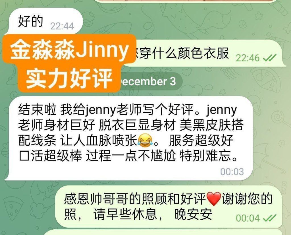 ❤️新人到❤️瑜伽老师🤩健美比赛冠军得住🤩私信有惊喜