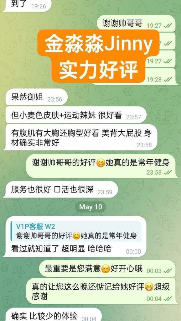 ❤️新人到❤️瑜伽老师🤩健美比赛冠军得住🤩私信有惊喜