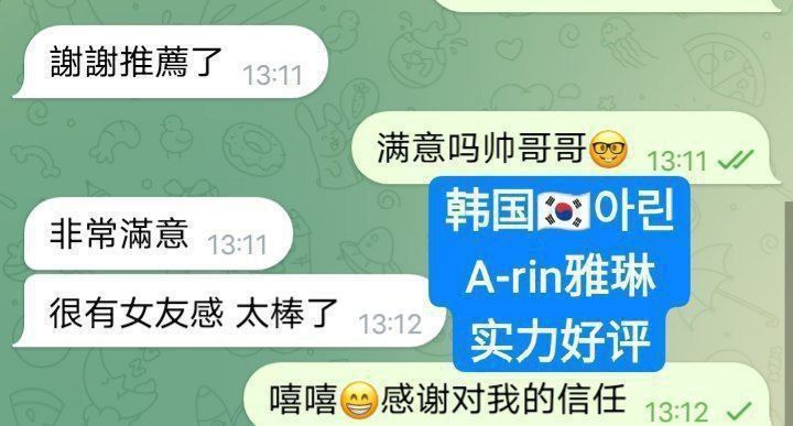 4月15号回国前倒计时🇰🇷아린A-rin雅琳🇰🇷  😍独家😍独家闪亮返场😍  ❤️实力战报好评宝宝❤️1000%本人照片👍