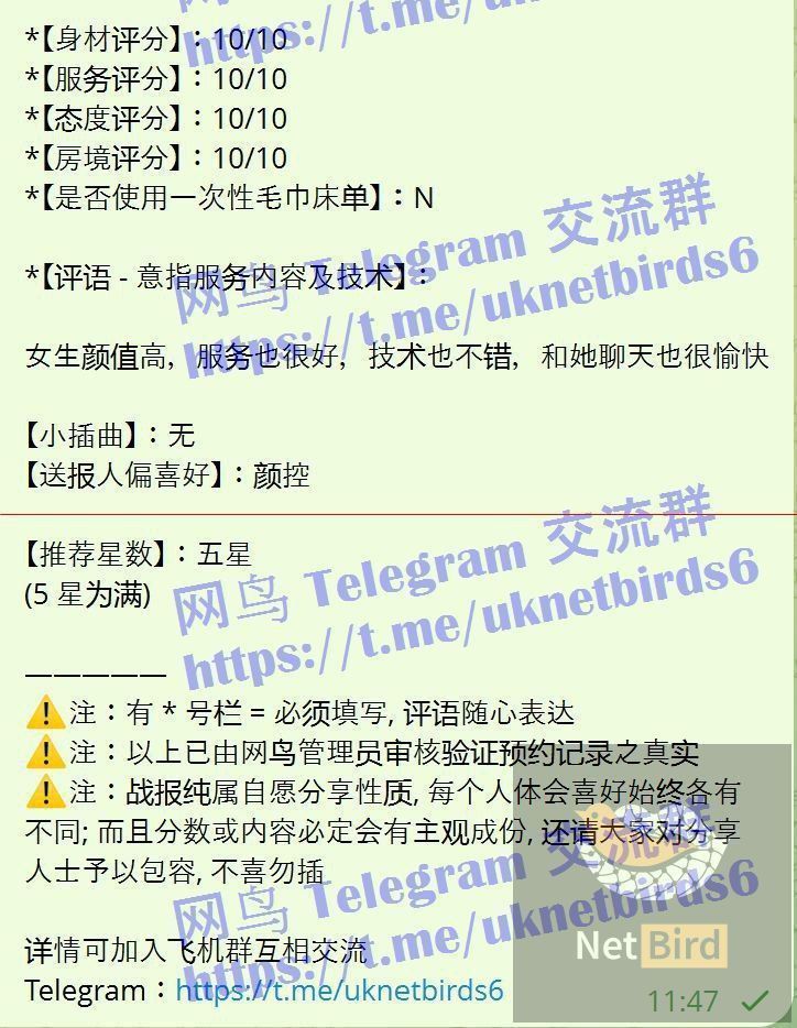 ❤️奈子❤️车模👍1000000%真人资料  😍身高172厘米,99斤，F杯！  丰乳肥臀