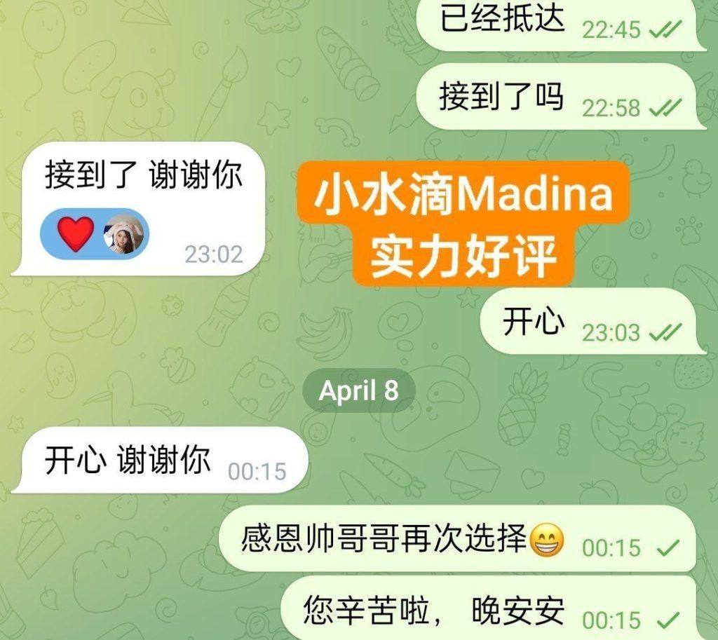 💦Madina💦小水滴💦  💝本期震撼 新晋高端资源💝  168cm/50kg/天然C cup