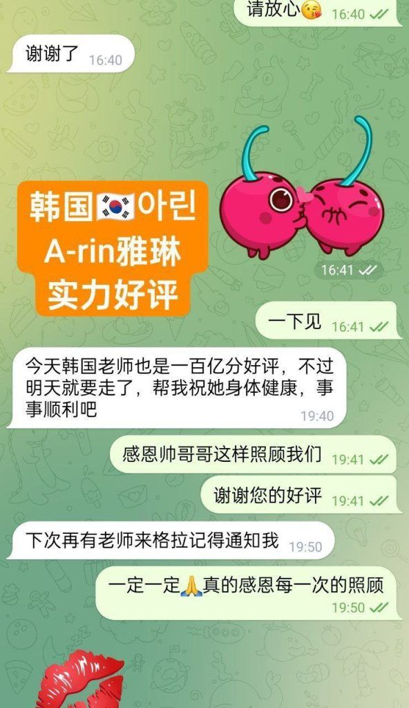 4月15号回国前倒计时🇰🇷아린A-rin雅琳🇰🇷  😍独家😍独家闪亮返场😍  ❤️实力战报好评宝宝❤️1000%本人照片👍