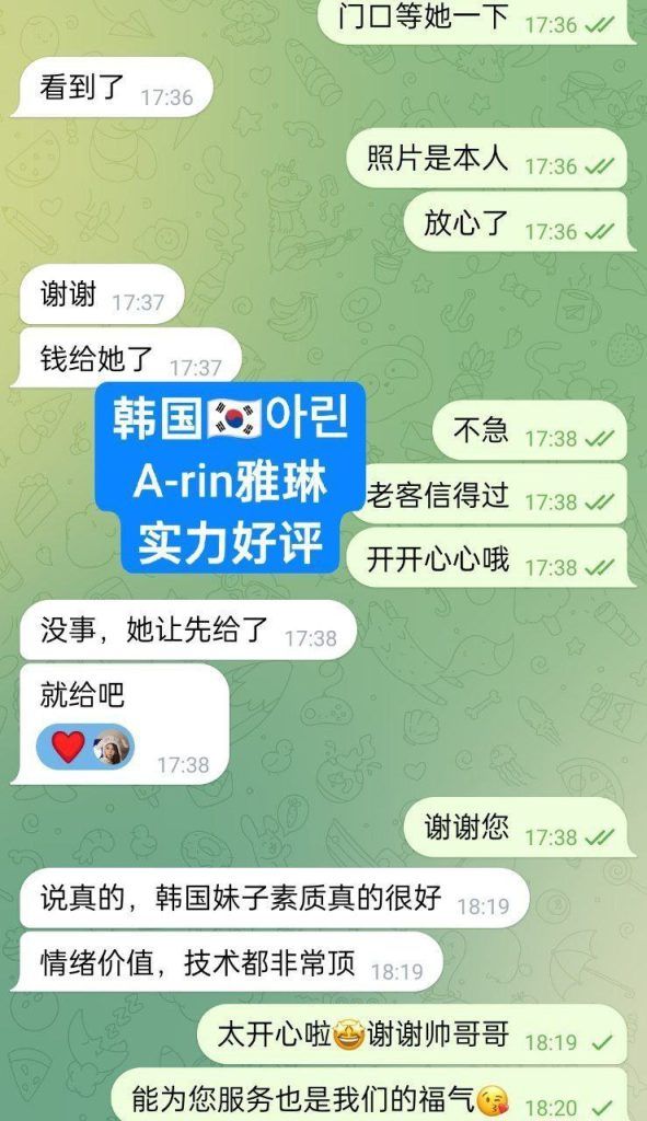 4月15号回国前倒计时🇰🇷아린A-rin雅琳🇰🇷  😍独家😍独家闪亮返场😍  ❤️实力战报好评宝宝❤️1000%本人照片👍