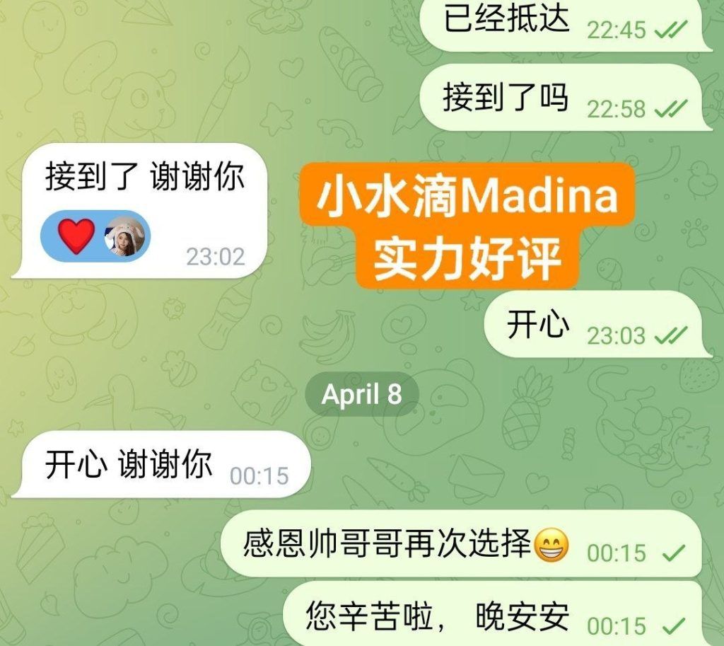 💦Madina💦小水滴💦  💝本期震撼 新晋高端资源💝  168cm/50kg/天然C cup