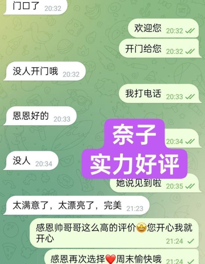 ❤️奈子❤️车模👍1000000%真人资料  😍身高172厘米,99斤，F杯！  丰乳肥臀