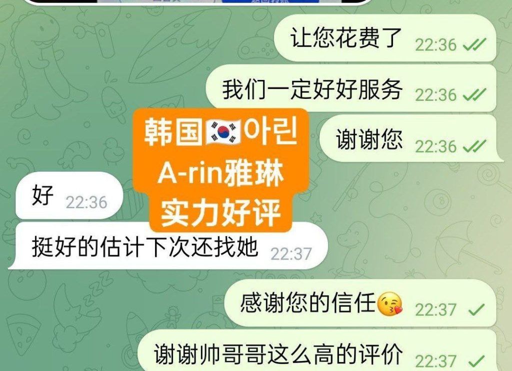 4月15号回国前倒计时🇰🇷아린A-rin雅琳🇰🇷  😍独家😍独家闪亮返场😍  ❤️实力战报好评宝宝❤️1000%本人照片👍