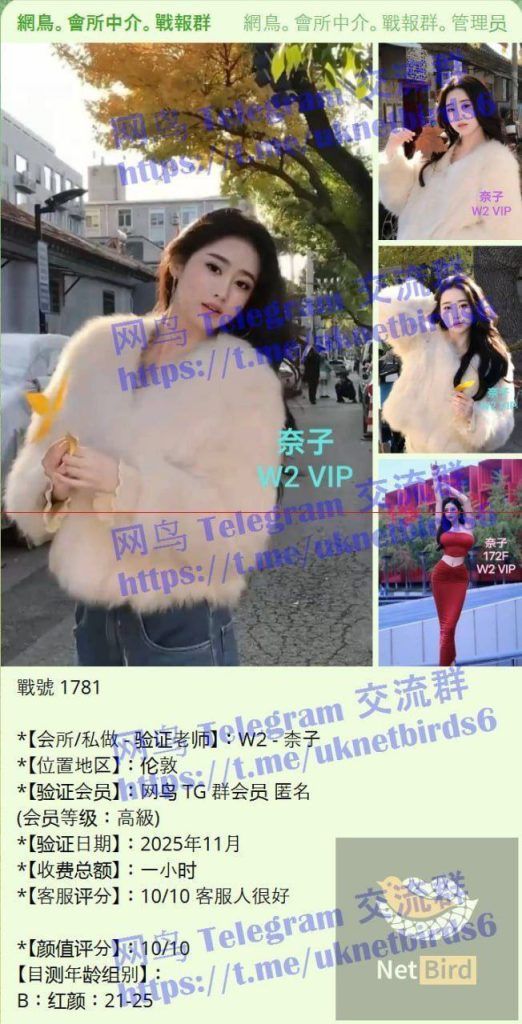 ❤️奈子❤️车模👍1000000%真人资料  😍身高172厘米,99斤，F杯！  丰乳肥臀