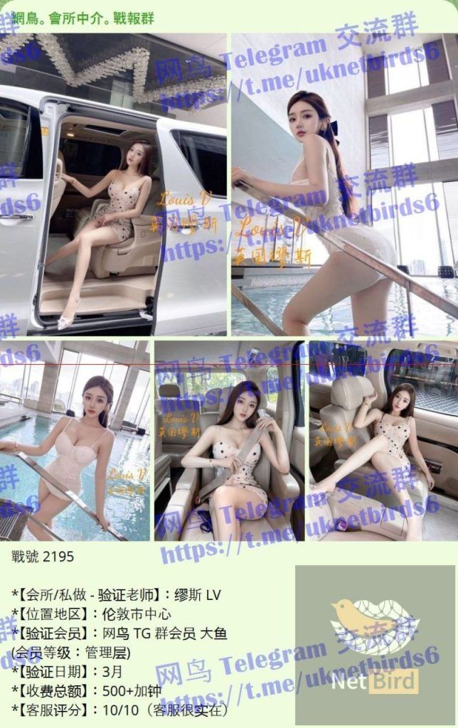 ♏️Louis V♍️  🎀顶级大蜜系列，可甜可咸，长腿MM