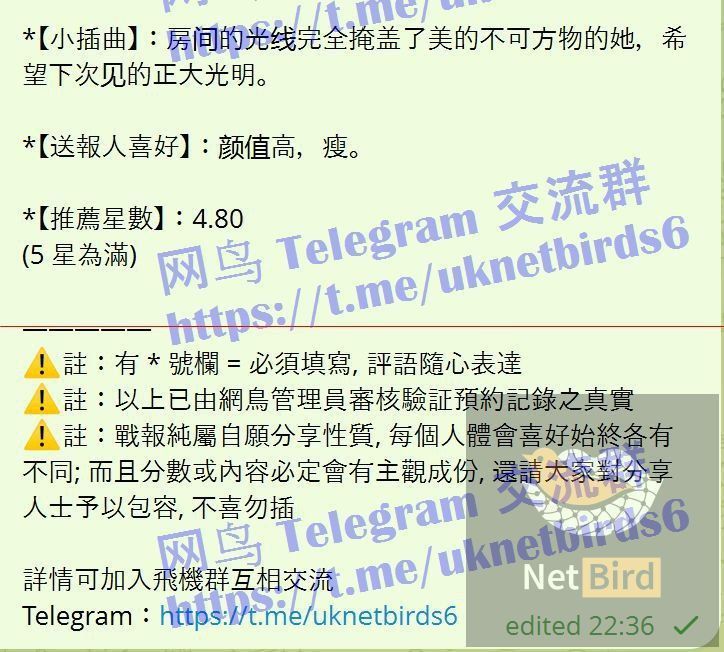 ❤️奈子❤️车模👍1000000%真人资料  😍身高172厘米,99斤，F杯！  丰乳肥臀