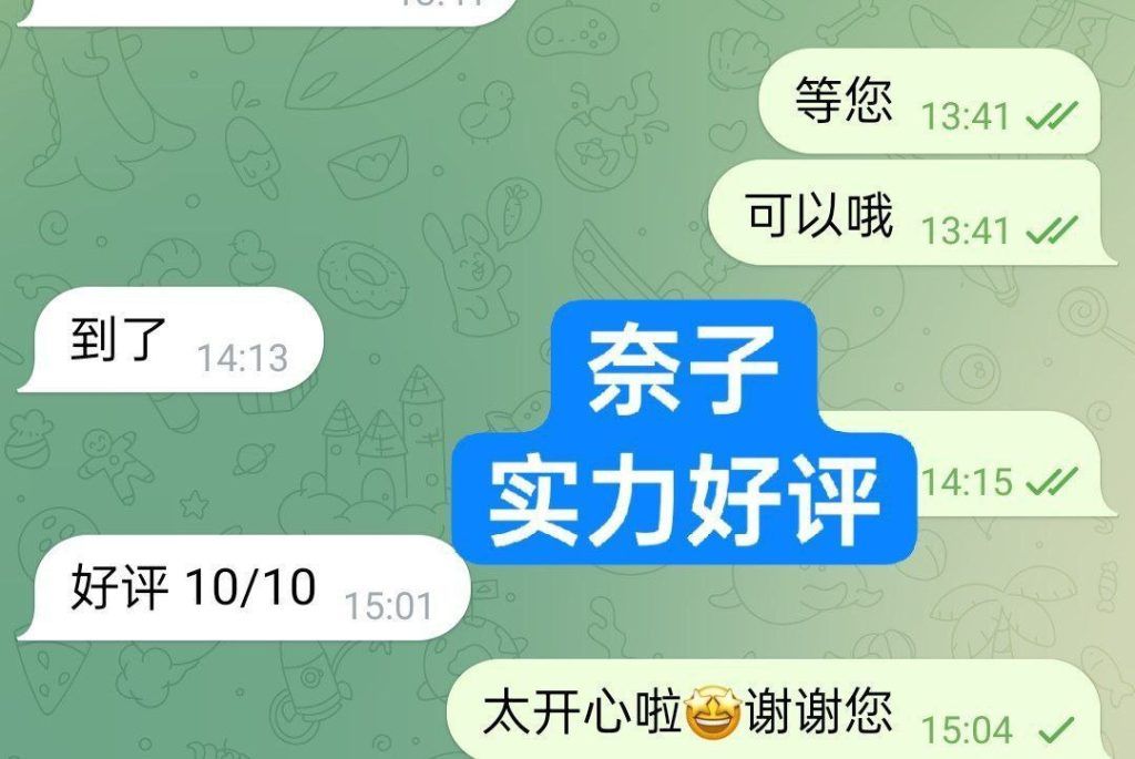 ❤️奈子❤️车模👍1000000%真人资料  😍身高172厘米,99斤，F杯！  丰乳肥臀