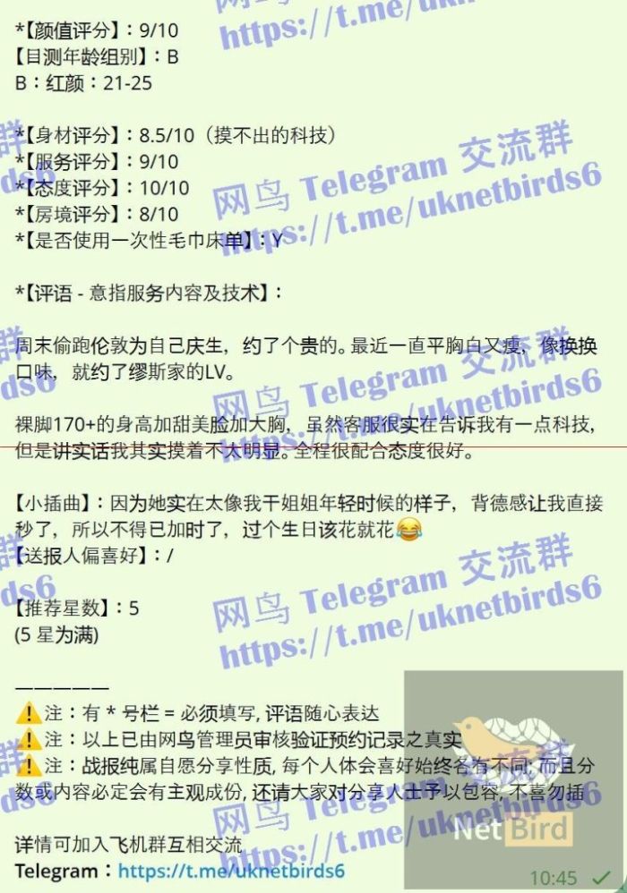♏️Louis V♍️  🎀顶级大蜜系列，可甜可咸，长腿MM