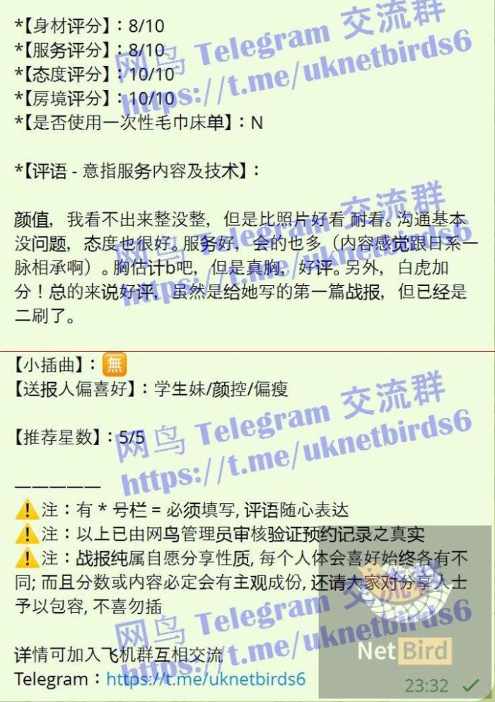 4月15号回国前倒计时🇰🇷아린A-rin雅琳🇰🇷  😍独家😍独家闪亮返场😍  ❤️实力战报好评宝宝❤️1000%本人照片👍