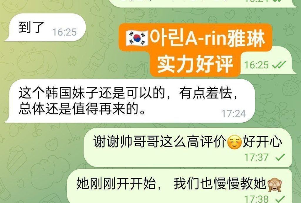 4月15号回国前倒计时🇰🇷아린A-rin雅琳🇰🇷  😍独家😍独家闪亮返场😍  ❤️实力战报好评宝宝❤️1000%本人照片👍