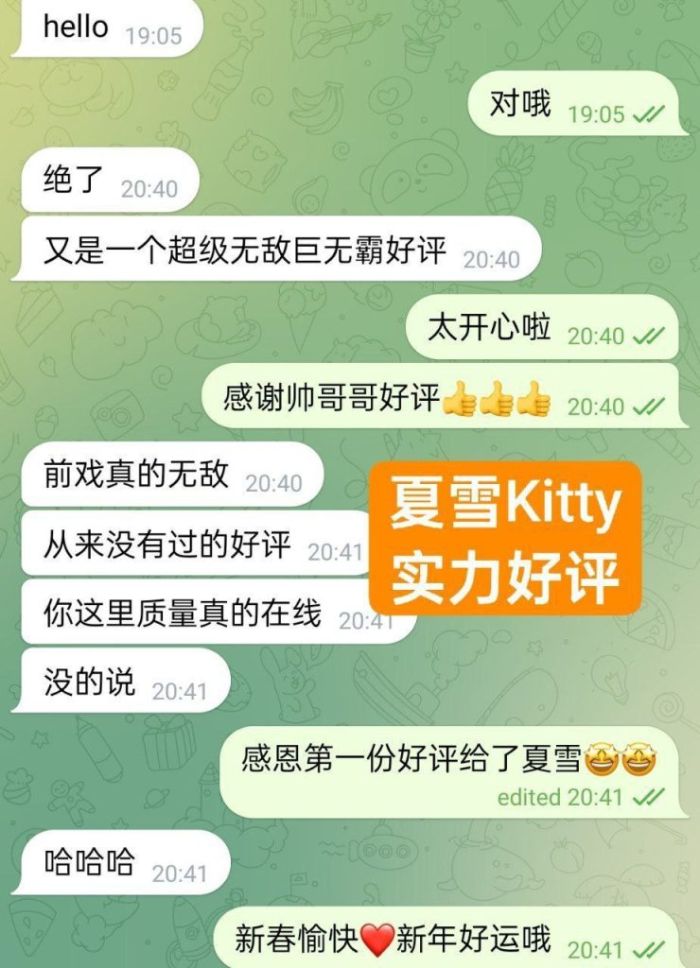 🤩夏雪🤩真实大波😍  ❤️会讲广东话+英语流利❤️  160cm净高D👧🏻24岁粉乳大波😍