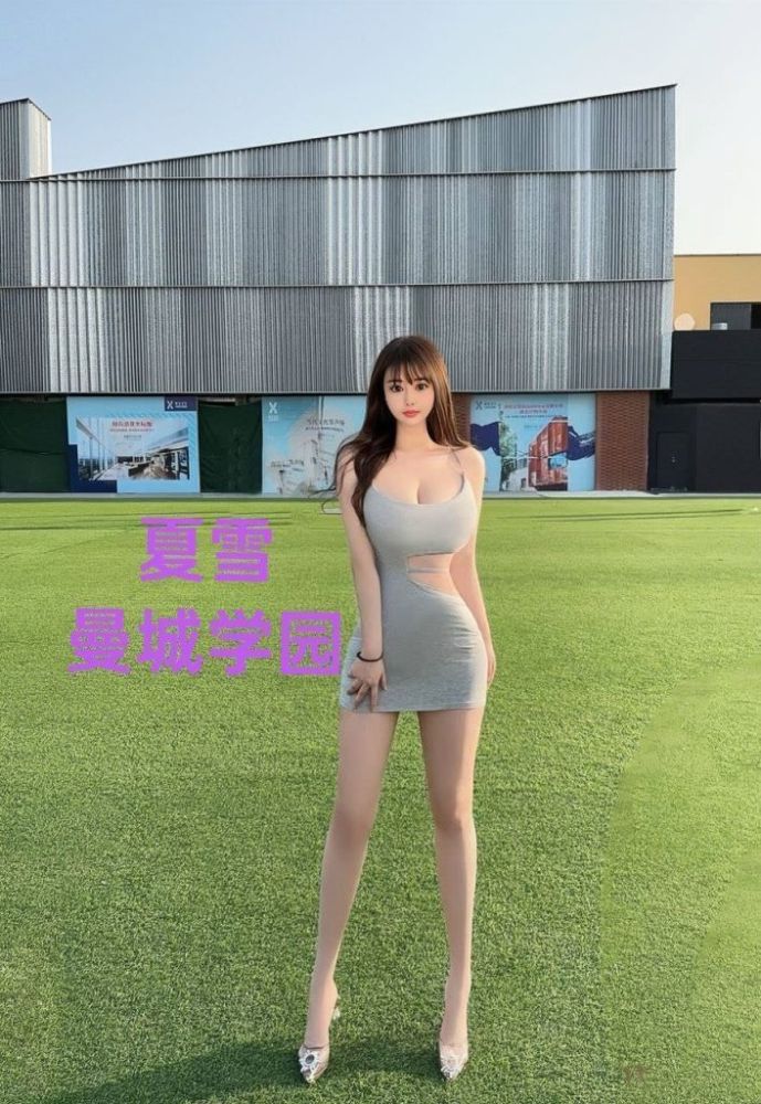 🤩夏雪🤩真实大波😍  ❤️会讲广东话+英语流利❤️  160cm净高D👧🏻24岁粉乳大波😍