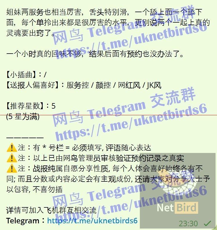 💝双胞胎💝Mila姐姐&Ella妹妹💝  ✍这种看着分不清却又不绝对的纯粹感：迷惑且有趣