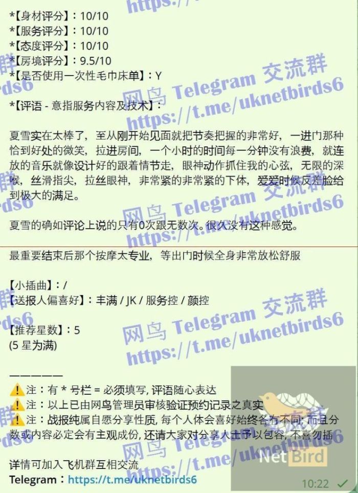 🤩夏雪🤩真实大波😍  ❤️会讲广东话+英语流利❤️  160cm净高D👧🏻24岁粉乳大波😍