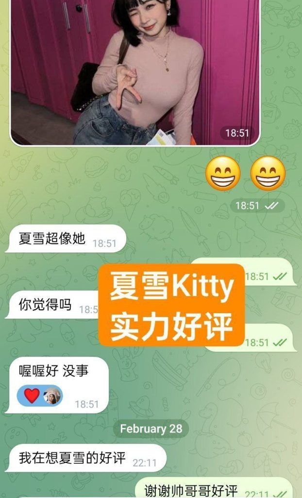 🤩夏雪🤩真实大波😍  ❤️会讲广东话+英语流利❤️  160cm净高D👧🏻24岁粉乳大波😍
