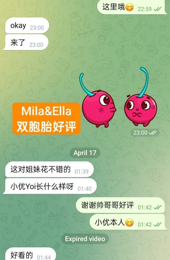 💝双胞胎💝Mila姐姐&Ella妹妹💝  ✍这种看着分不清却又不绝对的纯粹感：迷惑且有趣