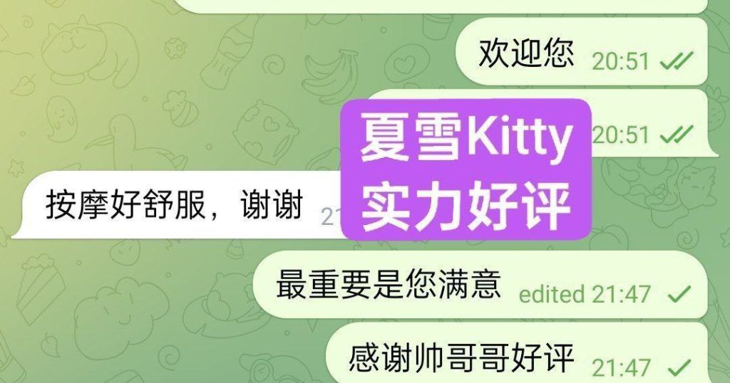 🤩夏雪🤩真实大波😍  ❤️会讲广东话+英语流利❤️  160cm净高D👧🏻24岁粉乳大波😍