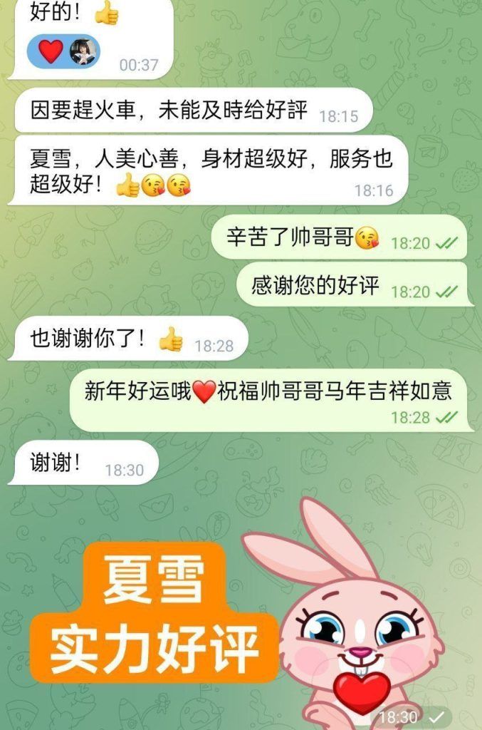 🤩夏雪🤩真实大波😍  ❤️会讲广东话+英语流利❤️  160cm净高D👧🏻24岁粉乳大波😍