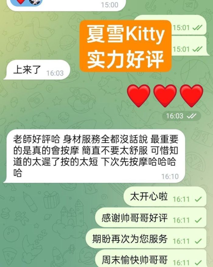 🤩夏雪🤩真实大波😍  ❤️会讲广东话+英语流利❤️  160cm净高D👧🏻24岁粉乳大波😍