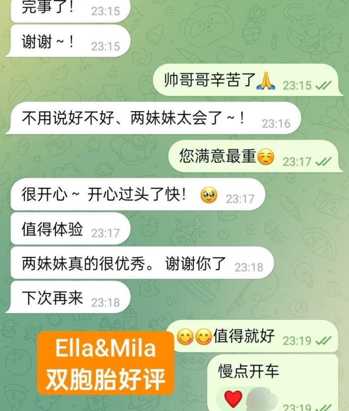 💝双胞胎💝Mila姐姐&Ella妹妹💝  ✍这种看着分不清却又不绝对的纯粹感：迷惑且有趣