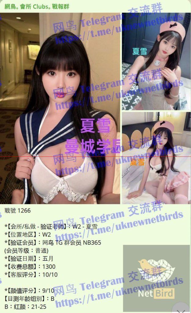 🤩夏雪🤩真实大波😍  ❤️会讲广东话+英语流利❤️  160cm净高D👧🏻24岁粉乳大波😍