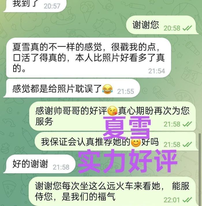 🤩夏雪🤩真实大波😍  ❤️会讲广东话+英语流利❤️  160cm净高D👧🏻24岁粉乳大波😍