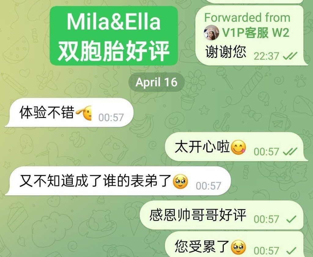 💝双胞胎💝Mila姐姐&Ella妹妹💝  ✍这种看着分不清却又不绝对的纯粹感：迷惑且有趣