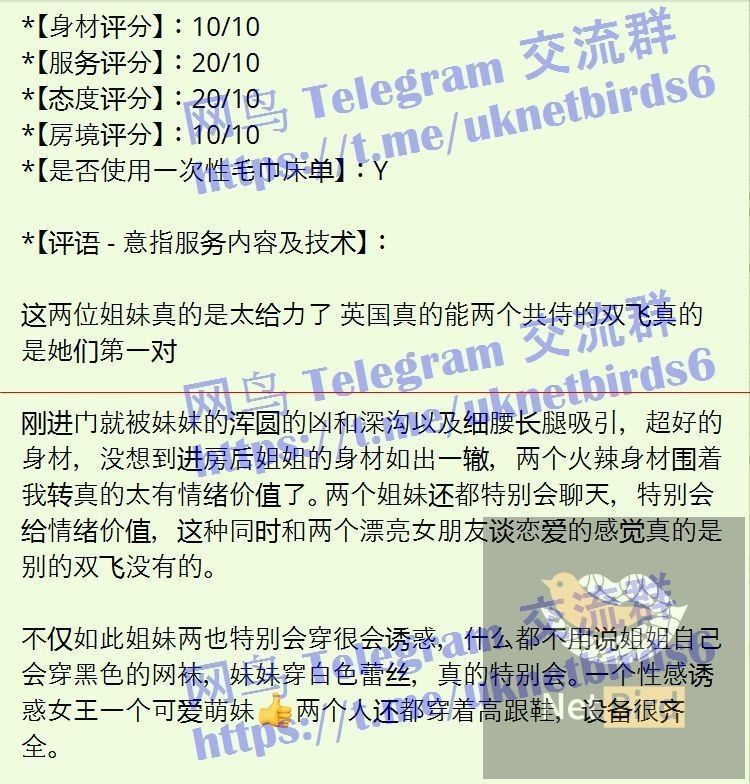 💝双胞胎💝Mila姐姐&Ella妹妹💝  ✍这种看着分不清却又不绝对的纯粹感：迷惑且有趣