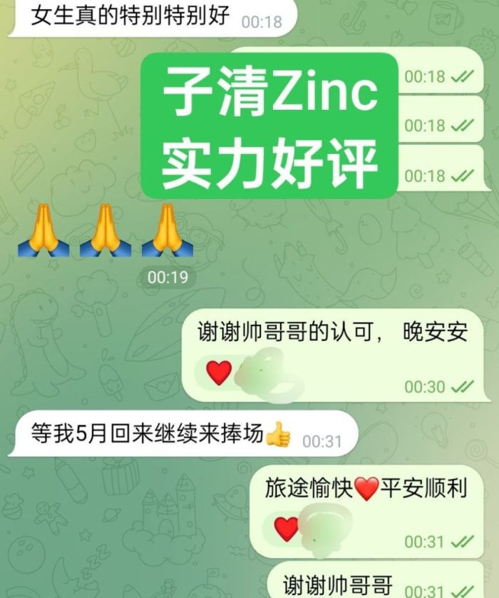 🔥新人到🔥03年🔥600/1小时💋很多粉丝小博主💋子清❤️Zinc❤️  ✈️短暂停留✈️170C-03年/50KG