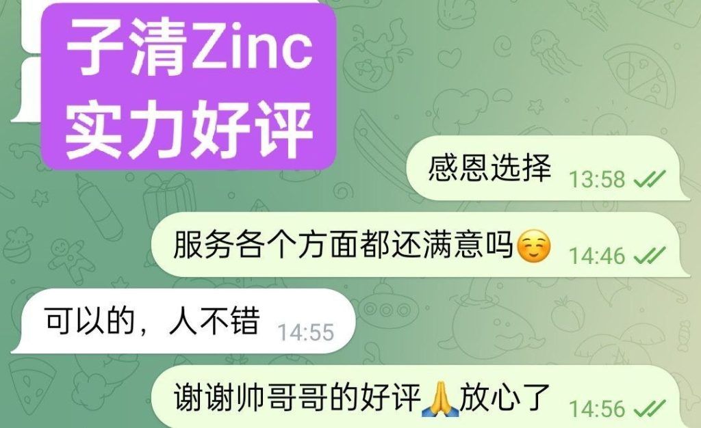 🔥新人到🔥03年🔥600/1小时💋很多粉丝小博主💋子清❤️Zinc❤️  ✈️短暂停留✈️170C-03年/50KG