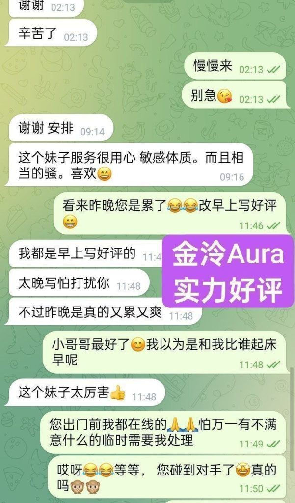 🔥独家新人🔥金泠Aura🔥04年❤️纯欲天花板🤩待涨价🤭🤭  🇬🇧英国本土留学生英国🇬🇧