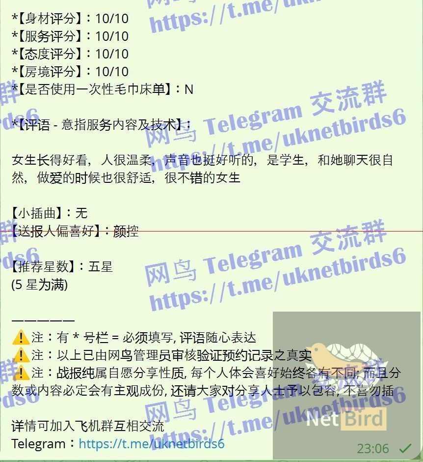 🔥独家新人🔥金泠Aura🔥04年❤️纯欲天花板🤩待涨价🤭🤭  🇬🇧英国本土留学生英国🇬🇧