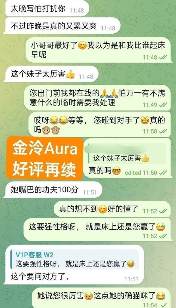 🔥独家新人🔥金泠Aura🔥04年❤️纯欲天花板🤩待涨价🤭🤭  🇬🇧英国本土留学生英国🇬🇧