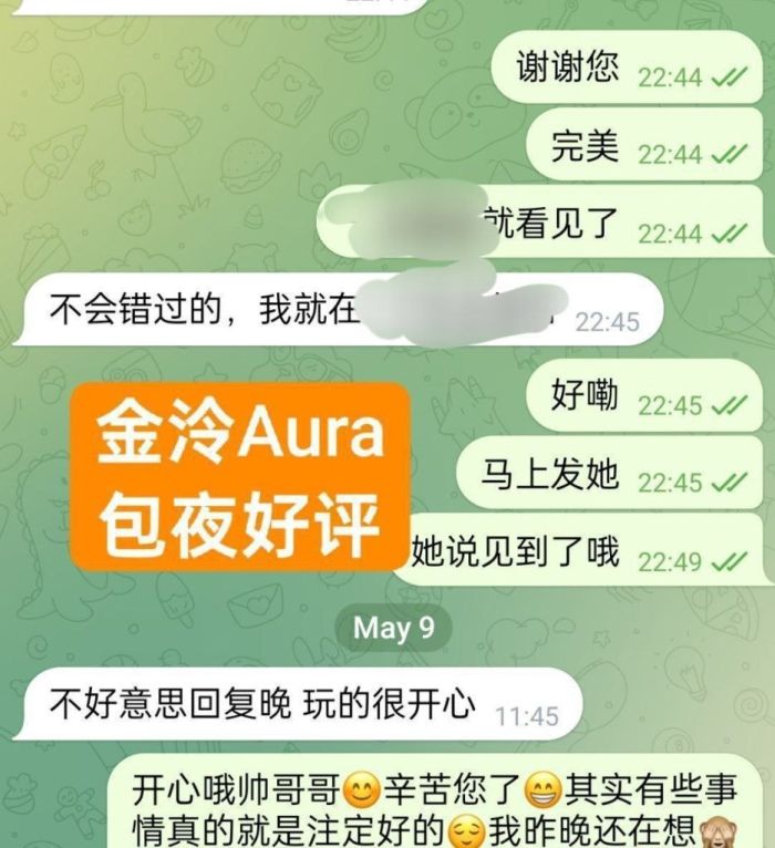 🔥独家新人🔥金泠Aura🔥04年❤️纯欲天花板🤩待涨价🤭🤭  🇬🇧英国本土留学生英国🇬🇧