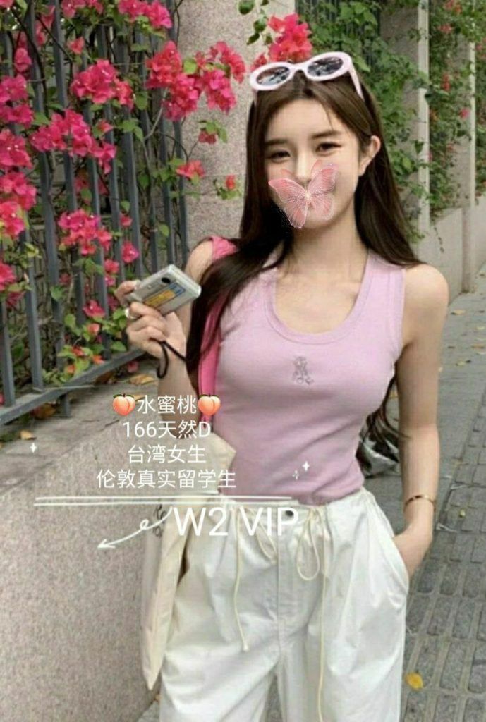 🍑全英独家🍑水蜜桃🍑166D(真乳) 🇬🇧英国本土留学生🇬🇧  🔥高素质-开学前短期开课🔥