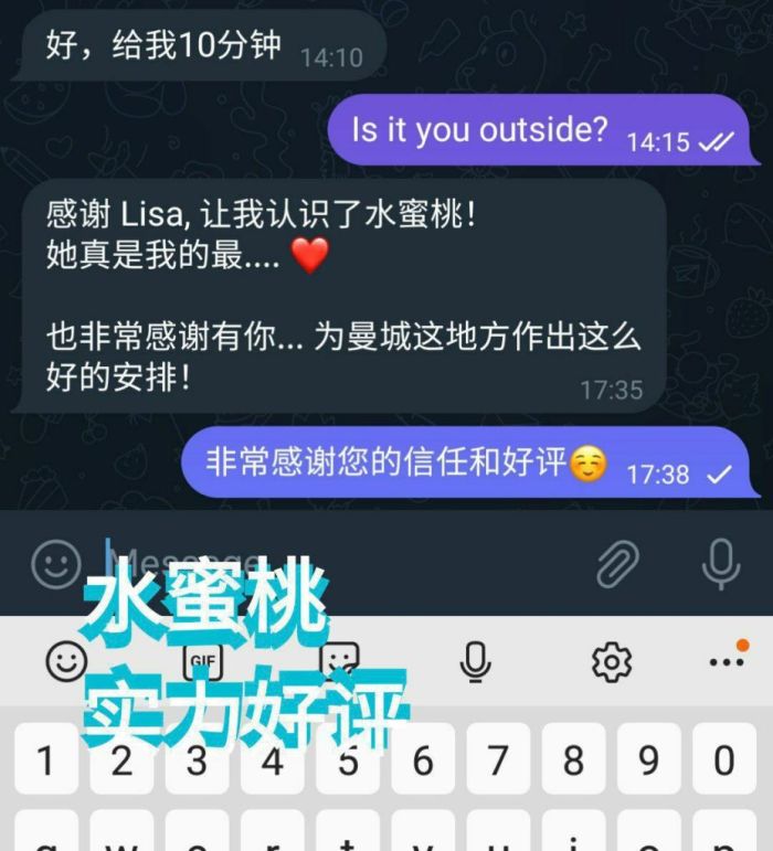 🍑全英独家🍑水蜜桃🍑166D(真乳) 🇬🇧英国本土留学生🇬🇧  🔥高素质-开学前短期开课🔥