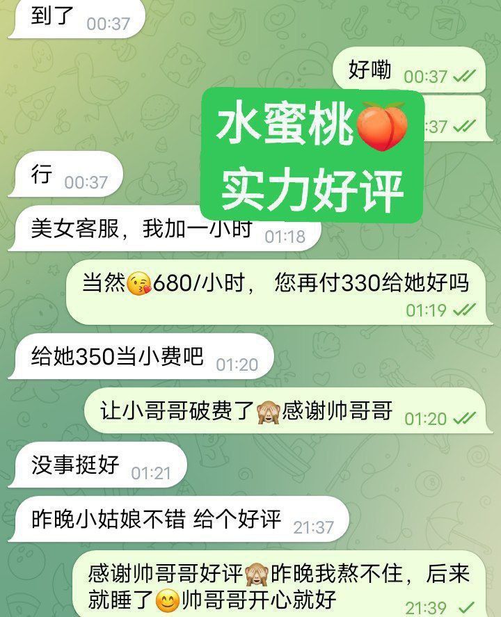 🍑全英独家🍑水蜜桃🍑166D(真乳) 🇬🇧英国本土留学生🇬🇧  🔥高素质-开学前短期开课🔥