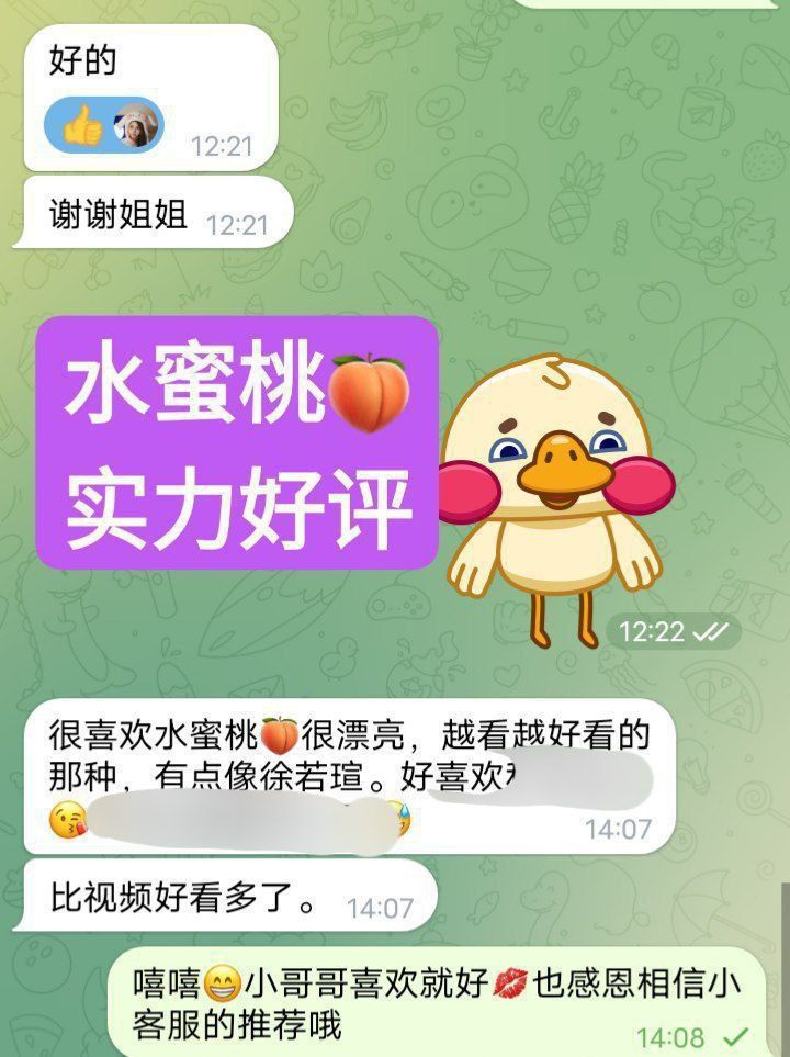 🍑全英独家🍑水蜜桃🍑166D(真乳) 🇬🇧英国本土留学生🇬🇧  🔥高素质-开学前短期开课🔥