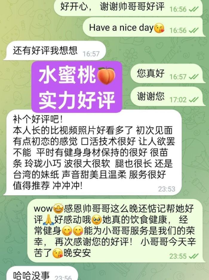 🍑全英独家🍑水蜜桃🍑166D(真乳) 🇬🇧英国本土留学生🇬🇧  🔥高素质-开学前短期开课🔥