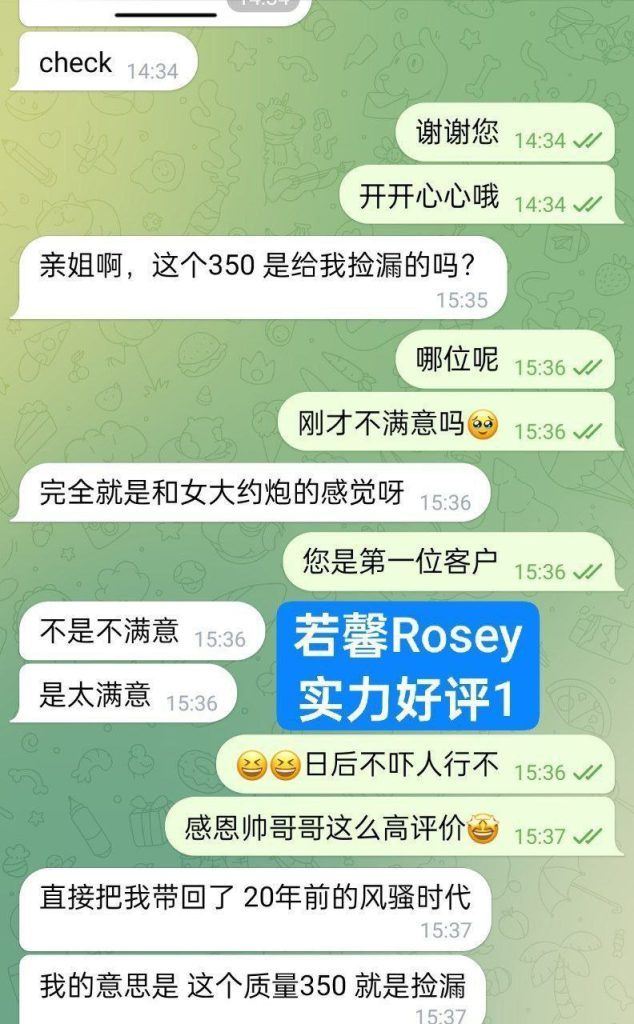 伯明翰仅几天💦若馨💦Rosey💦100%真人资料👍173EE🤩漫画身材🤩医学院学生🤩