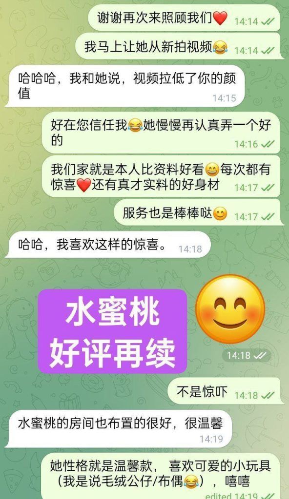 🍑全英独家🍑水蜜桃🍑166D(真乳) 🇬🇧英国本土留学生🇬🇧  🔥高素质-开学前短期开课🔥