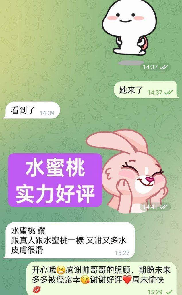 🍑全英独家🍑水蜜桃🍑166D(真乳) 🇬🇧英国本土留学生🇬🇧  🔥高素质-开学前短期开课🔥