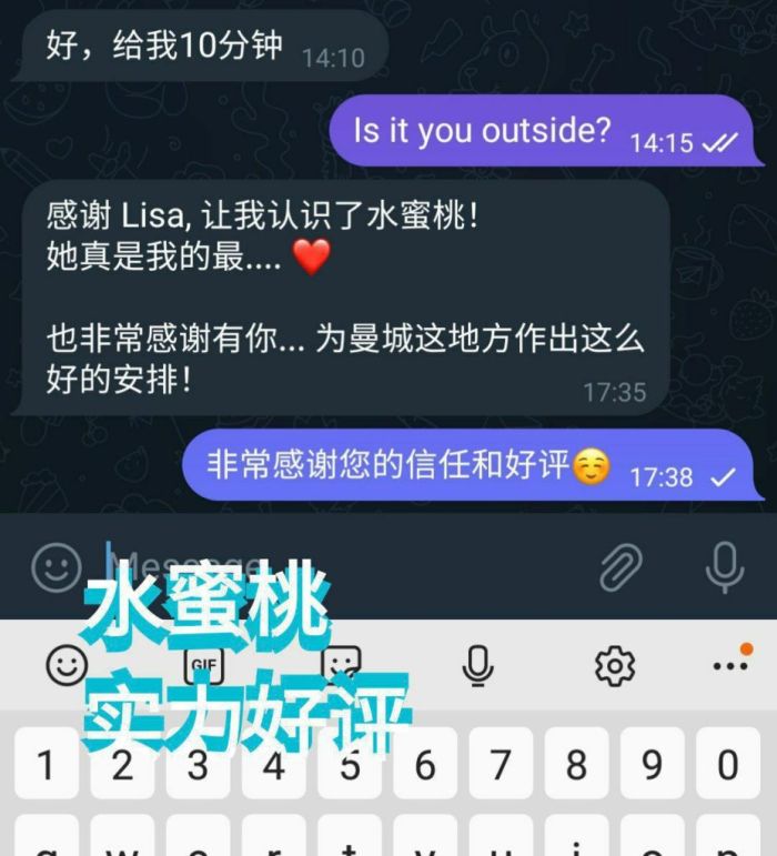 🍑全英独家🍑水蜜桃🍑166D(真乳) 🇬🇧英国本土留学生🇬🇧  🔥高素质-开学前短期开课🔥