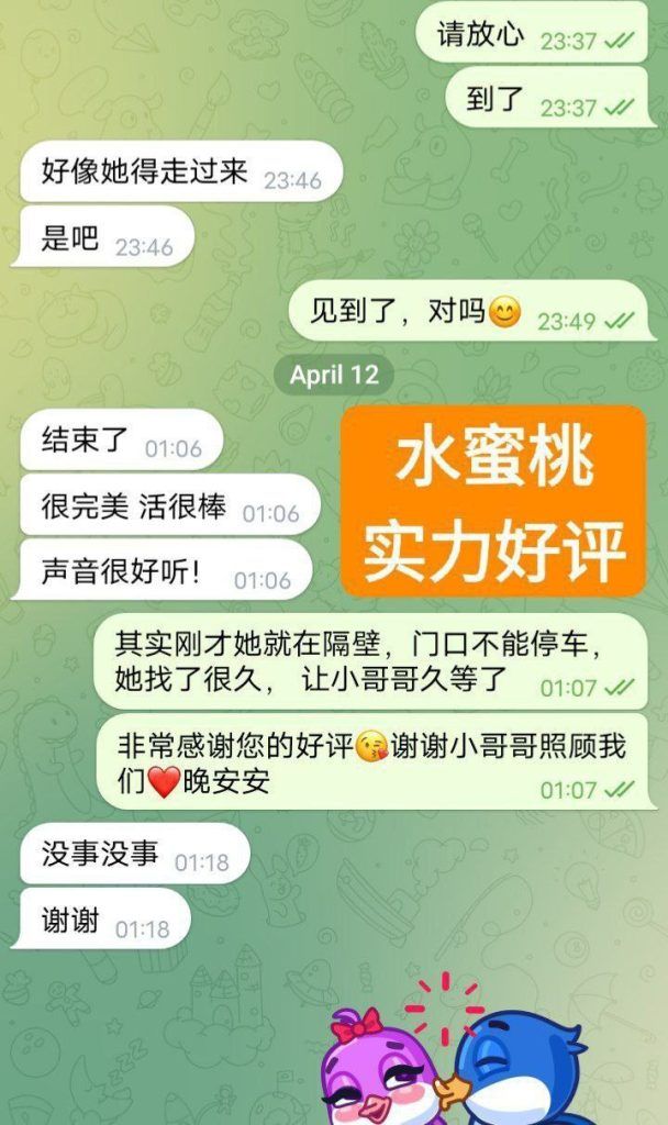 🍑全英独家🍑水蜜桃🍑166D(真乳) 🇬🇧英国本土留学生🇬🇧  🔥高素质-开学前短期开课🔥